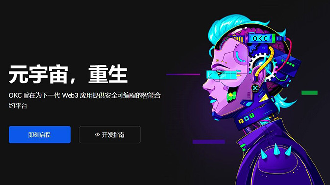 策略工具